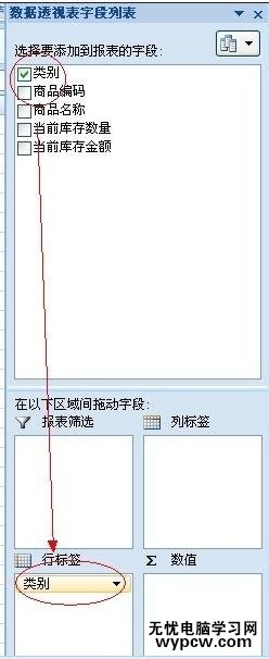 excel2007 条件求和的教程