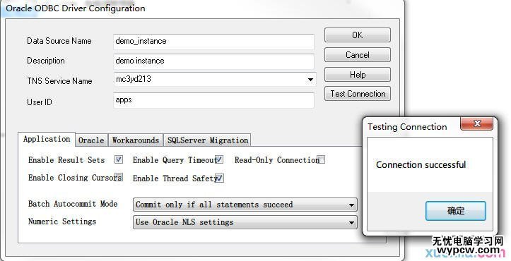 excel2007链接数据库的方法