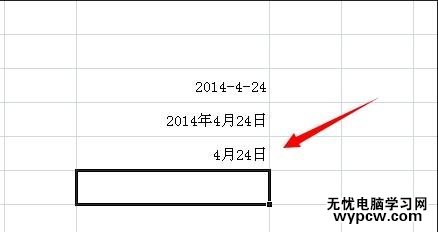 excel2007 快速输入单元格日期的方法