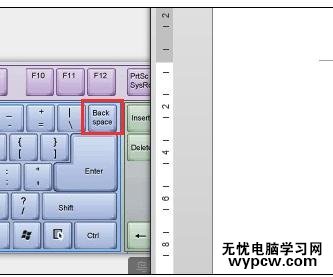 word2013如何取消自动编号