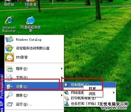 excel2013无法打印的解决方法