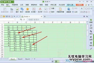 金山wps表格照相机