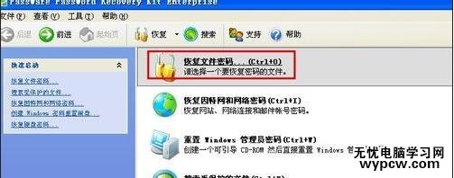 excel2010如何删除宏的方法