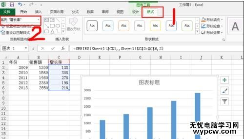 excel2013添加次坐标轴的教程