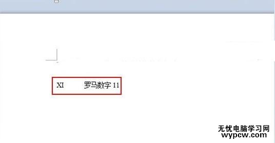 WPS文字怎么更改数字类型_WPS文字更改数字类型的方法步骤