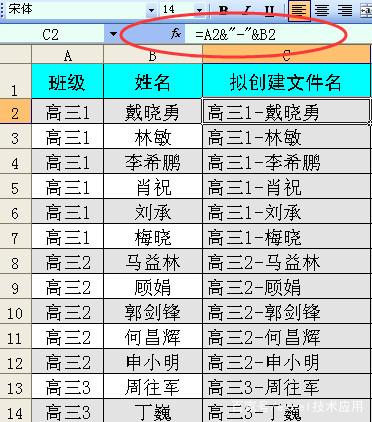 怎么批量创建Excel表格文件夹