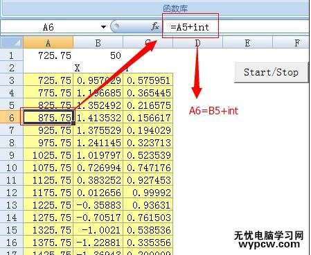 excel2007定义名称的方法