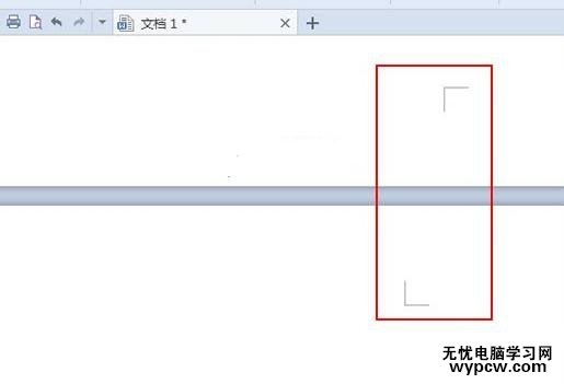 WPS文字打印时怎么设置装订线