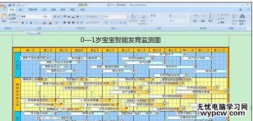 excel表格的图片如何批量删除的方法