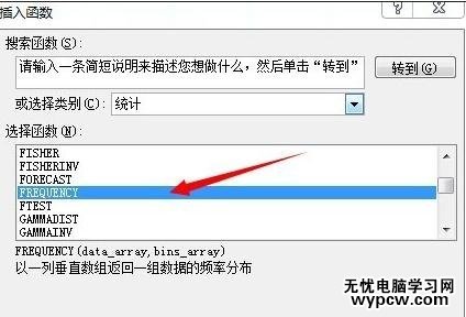 excel2007 数据统计的教程_excel2007怎么进行数据统计