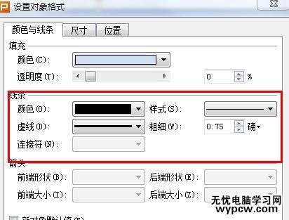 怎么在wps演示中设置图片透明度_wps演示中设置图片透明度的方法