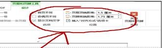 word2013中如何编辑页眉页脚