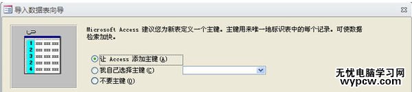 excel2013转dbf的方法_excel2013怎么转dbf