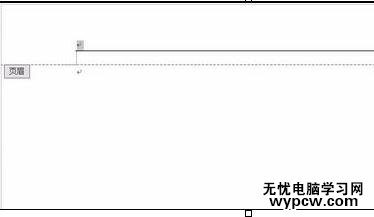 如何删除word的下划线