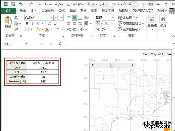 excel2013绘图教程_excel2013怎么绘图