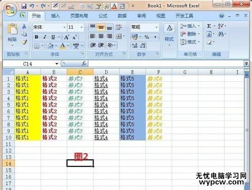 excel2007 清除格式的方法