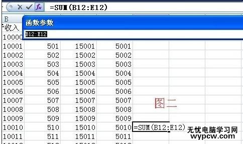 excel表格的筛选求和的方法