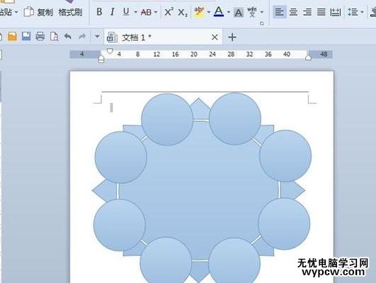 WPS文字怎么制作圆桌会议座位安排示意图