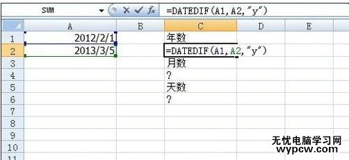 excel2007 日期相减的教程