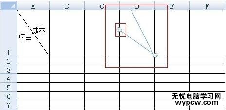 excel表格绘制斜线的教程