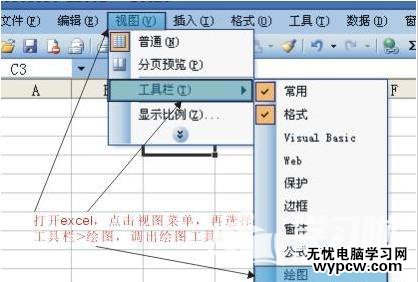 Excel中进行表格添加斜线对角线的操作方法_怎么在Excel表格中添加斜线对角线