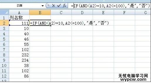 excel2007 数据筛选指定范围内的方法