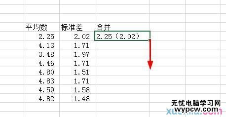 excel2013 快速填充的使用方法