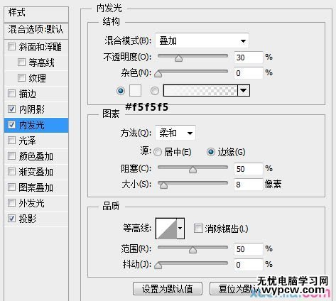 利用PS路径及画笔制作逼真的粉笔字