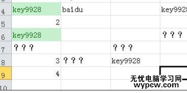 excel2007 筛选重复项的教程