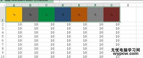 excel2013表头制作的方法