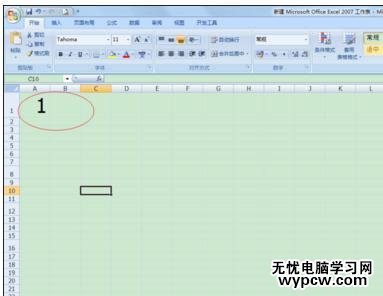 excel2007使数字递增的方法