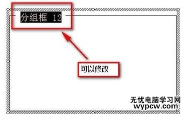 excel2013插入窗体单选框控件教程