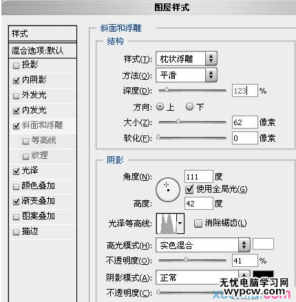 ps制作五彩水晶字体