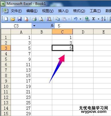 excel表格的填充柄的使用教程