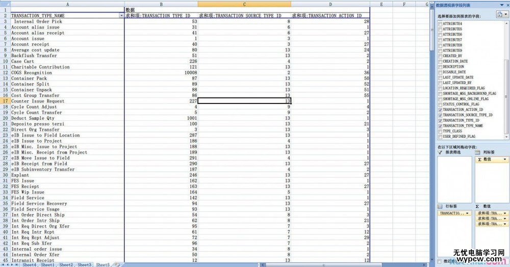 excel2007链接数据库的方法