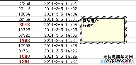 excel2007不显示批注的解决教程_excel2007不显示批注要怎么解决