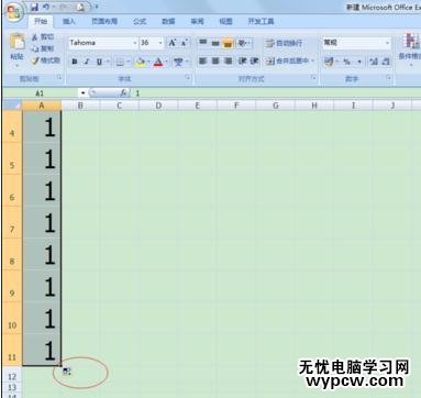 excel2007使数字递增的方法