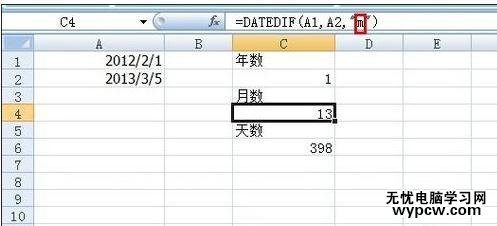 excel2007 日期相减的教程