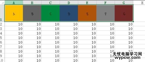 excel2013表头制作的方法