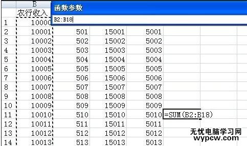 excel表格的筛选求和的方法