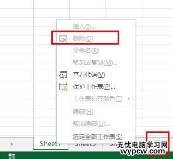 excel2013表格加密的方法