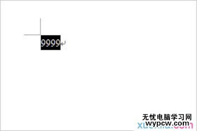 Word 2007将阿拉伯数字转换成大写数字的具体方法