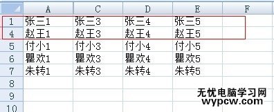 excel2007隐藏行的教程