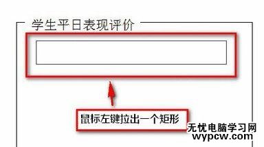 excel2013插入窗体单选框控件教程