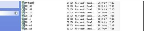 excel2007 拆分一个工作簿多个表格的方法