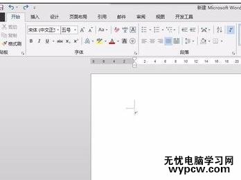 怎样在word2013中制作图注