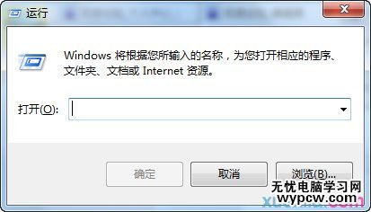 excel2013每次打开都配置进度的解决方法