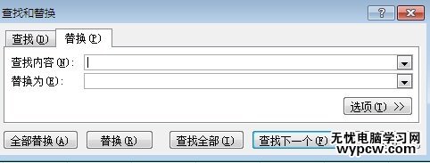 excel2007 替换多个表内容的方法