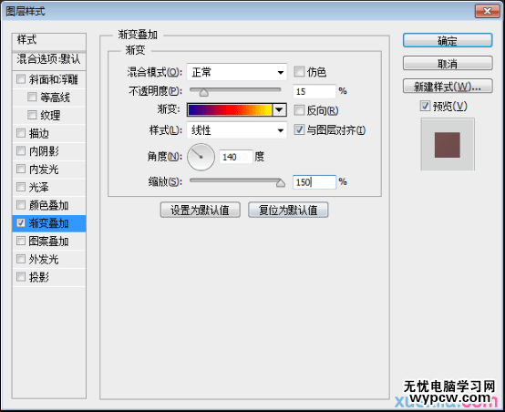 PS抽象的发光字体