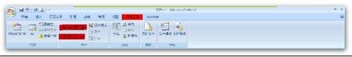 word2007添加单选框和复选框的两种方法